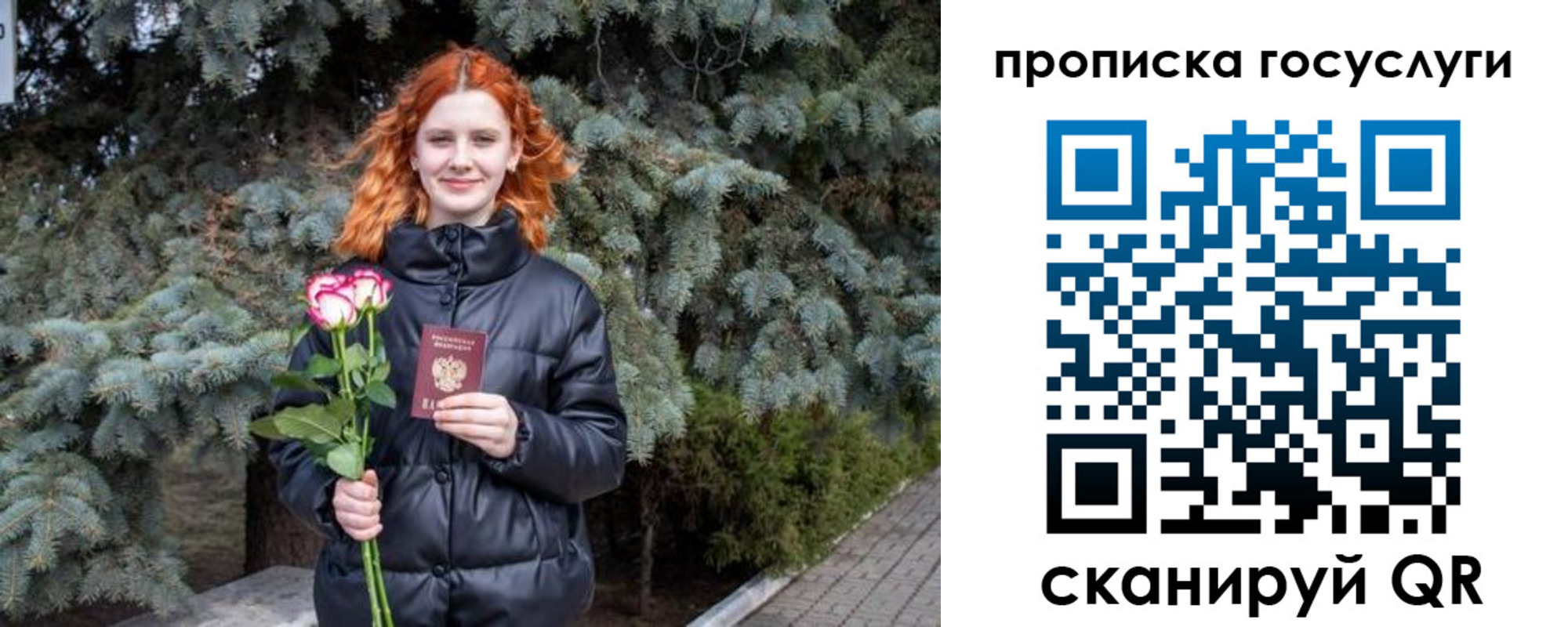 регистрация в Южно-Сахалинске