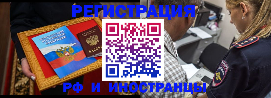 регистрация для школы в Южно-Сахалинске